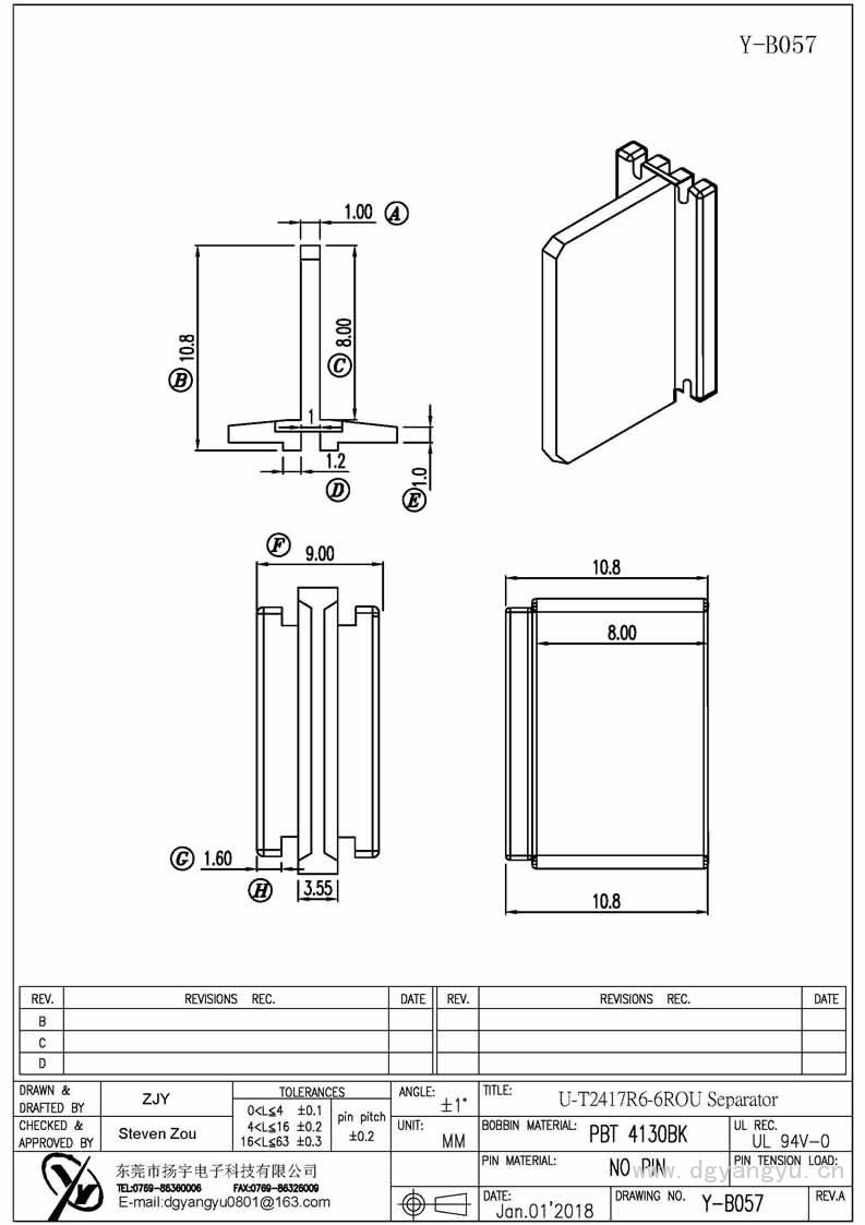 Y-B057 U-T2417R6-6ROU Separator Model