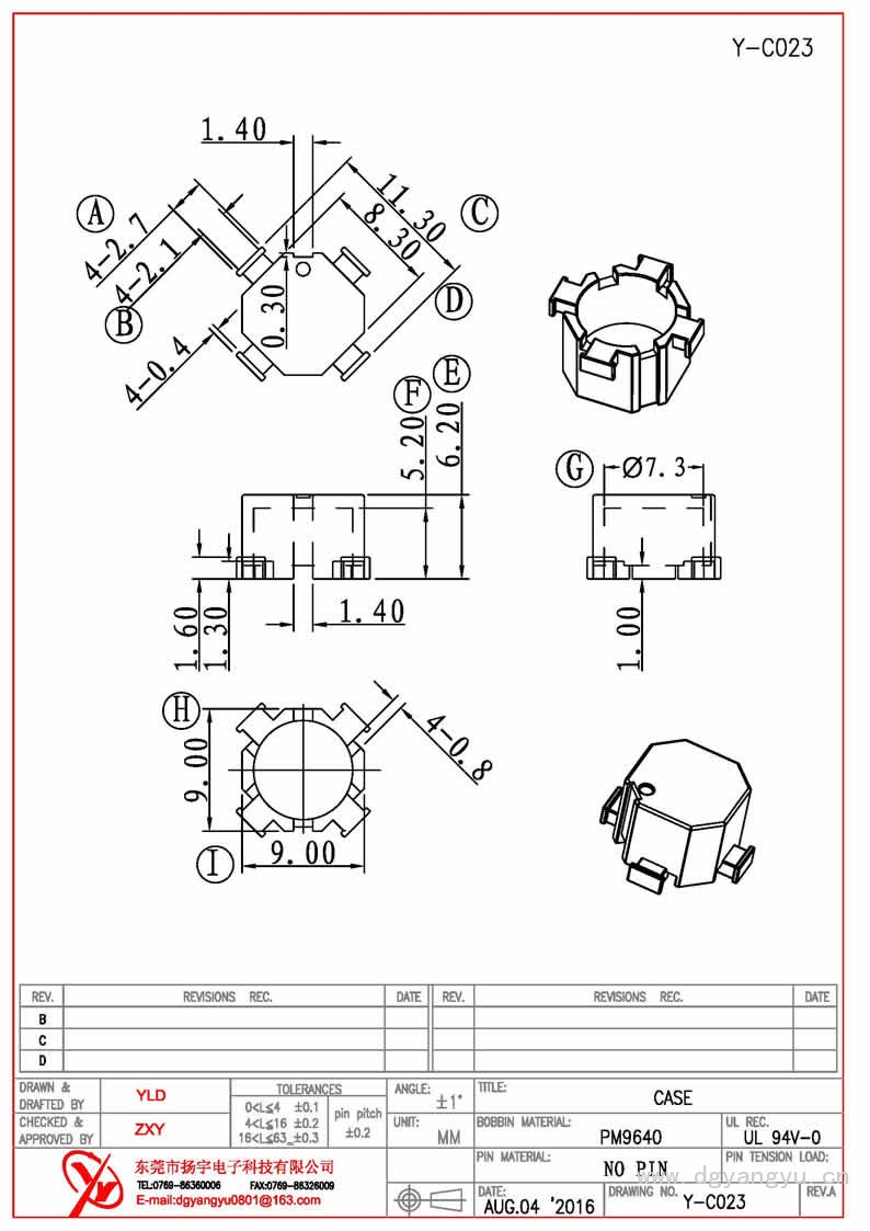 Y-C023 CASE Model (1)