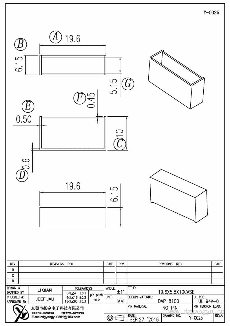 Y-C025 19.6X6.15X10 CASE