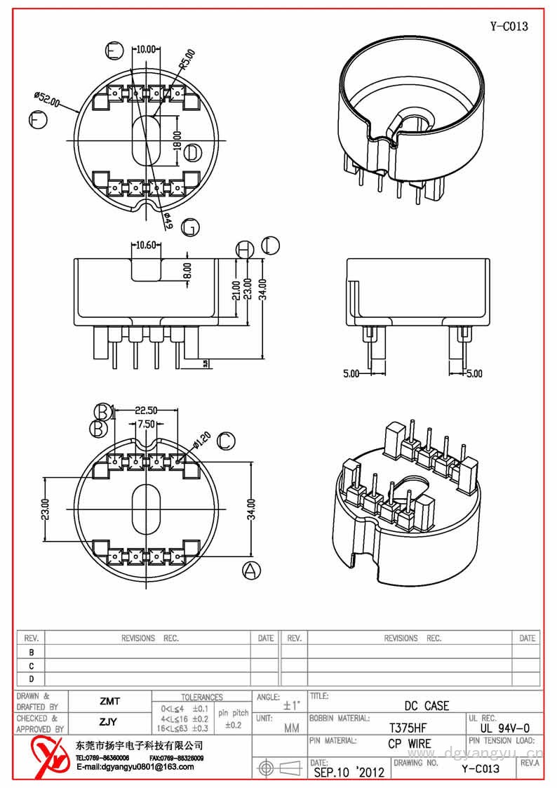 Y-C013 隔离DC电感底座 Model (1)