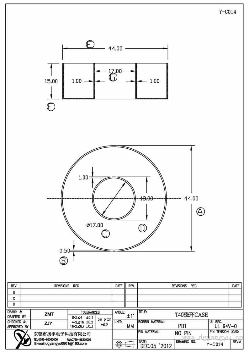 Y-C014 T40磁环外壳 Model (1)