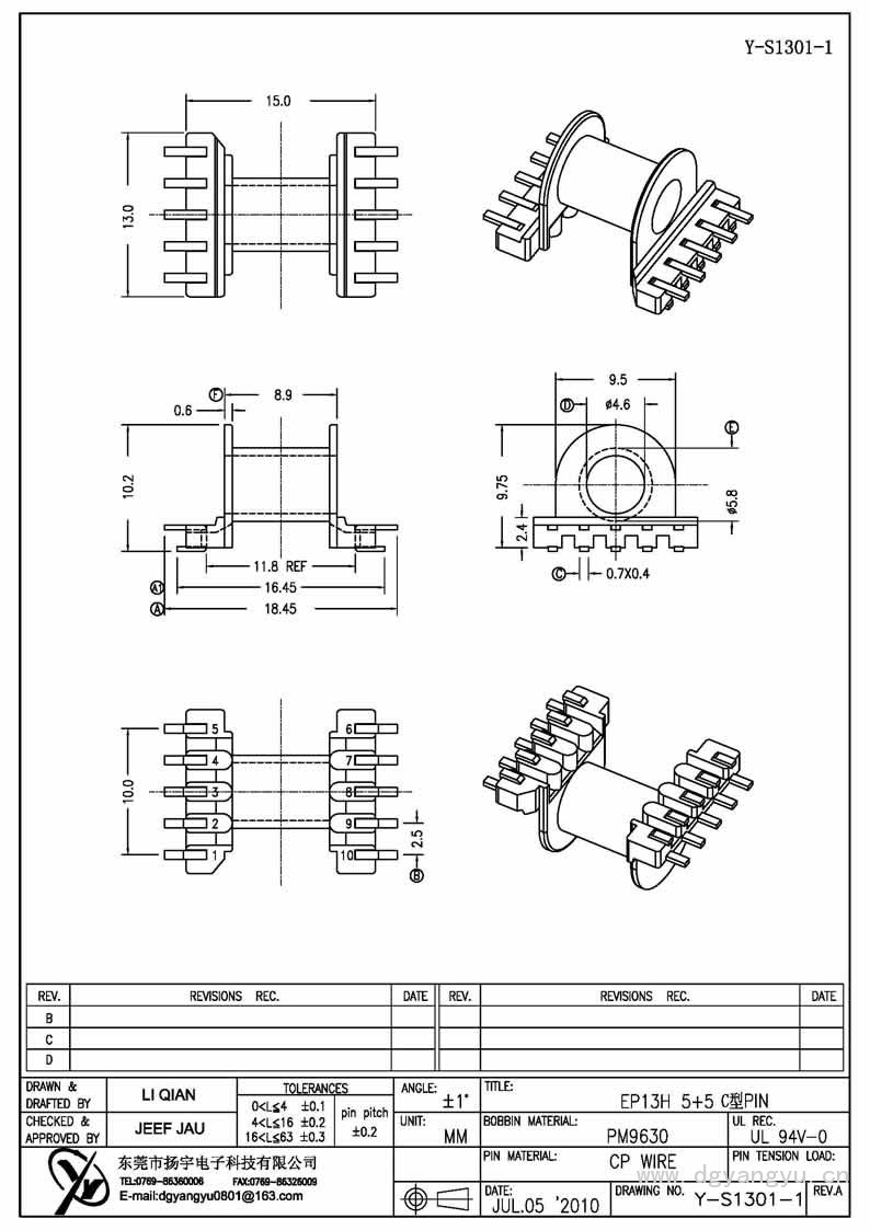 Y-S1301-1 EP13卧式5+5 C型PIN Model (1)