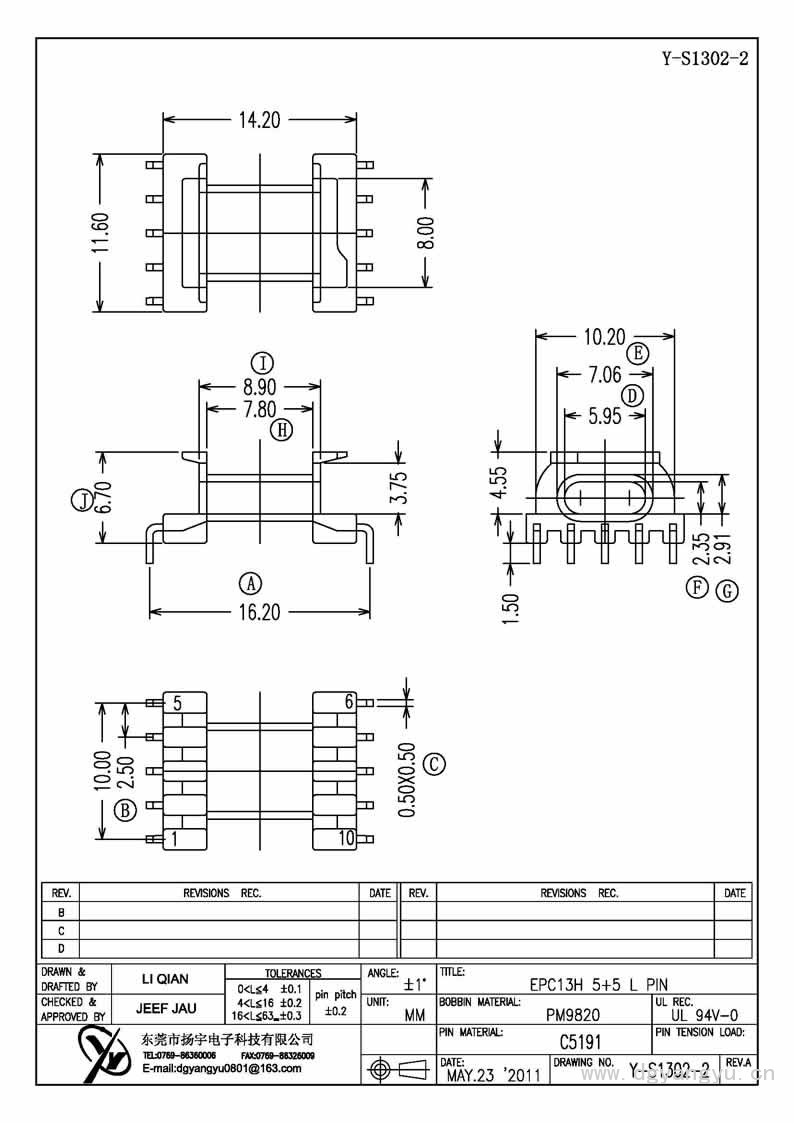 Y-S1302-2 EPC13卧式5+5  L PIN Model (1)