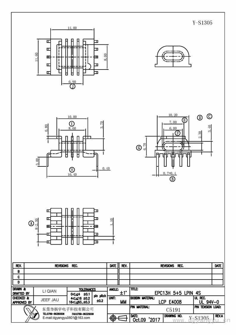 Y-S1305 EPC13卧式四槽5+5 LPIN