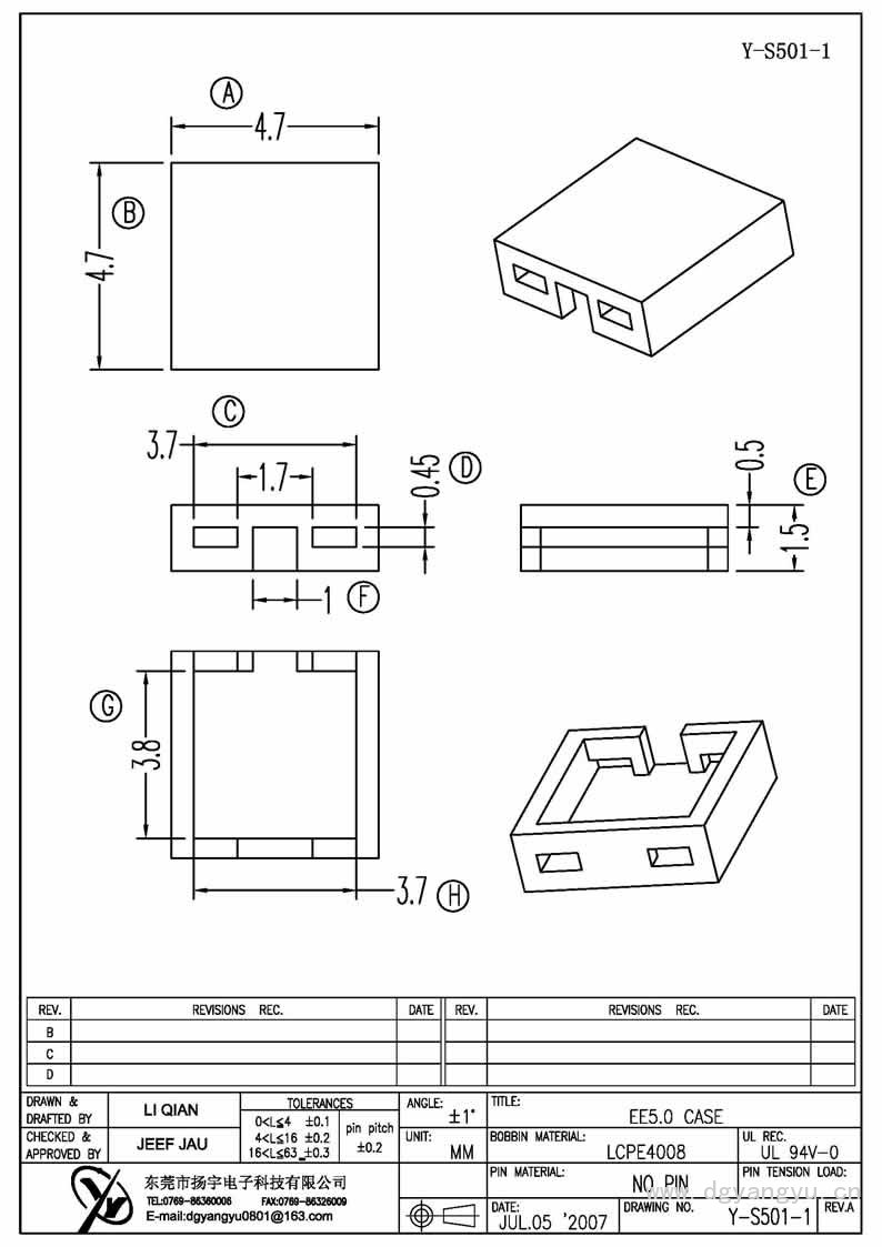 Y-S501-1 EE5.0 CASE