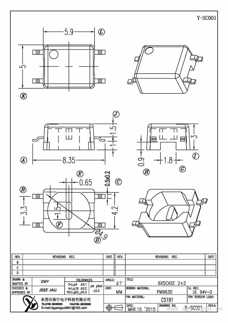 Y-SC001 6X5CASE 2+2  Model (1)