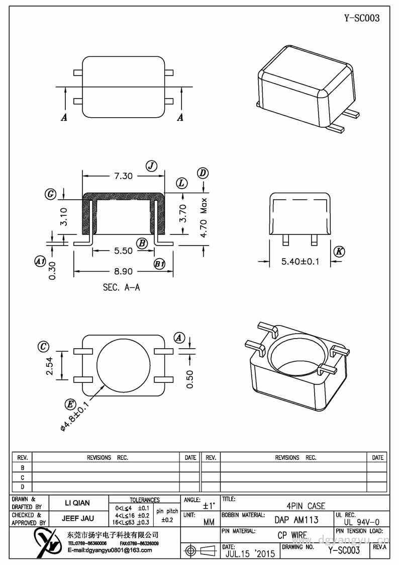 Y-SC003 7.3X5.4X3.74CASE