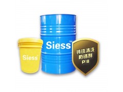 铸铁清洗防锈剂F18-- 深圳市鸿海润滑科技有限公司