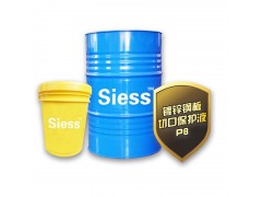 镀锌钢板切口保护液F8-- 深圳市鸿海润滑科技有限公司