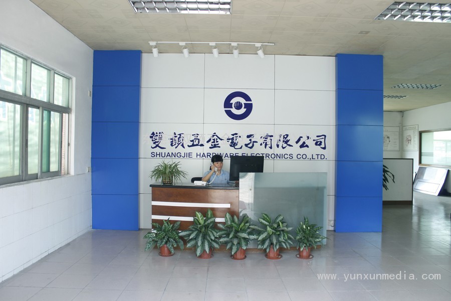 公司前台