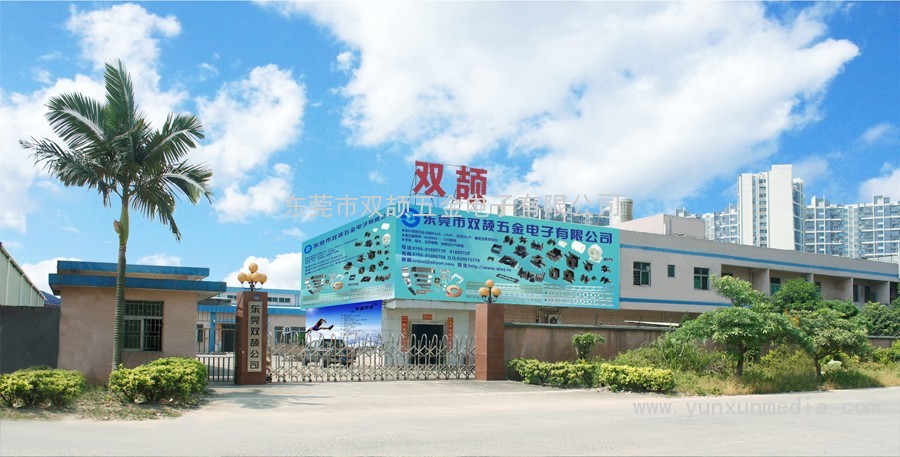 工厂外景