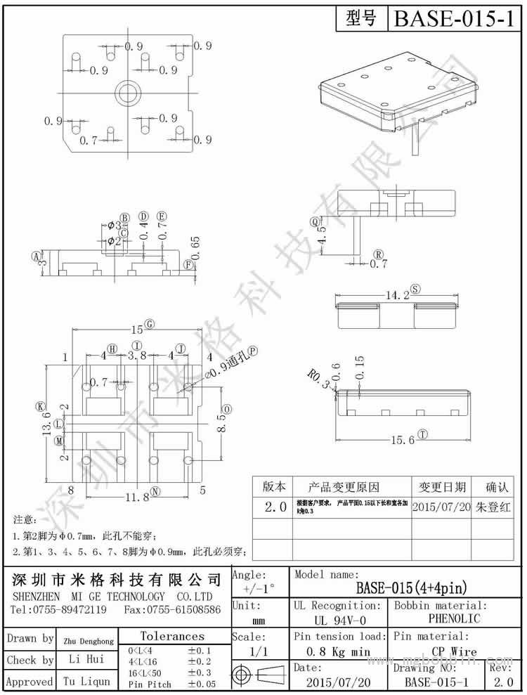 ba<em></em>se-015-1-Model