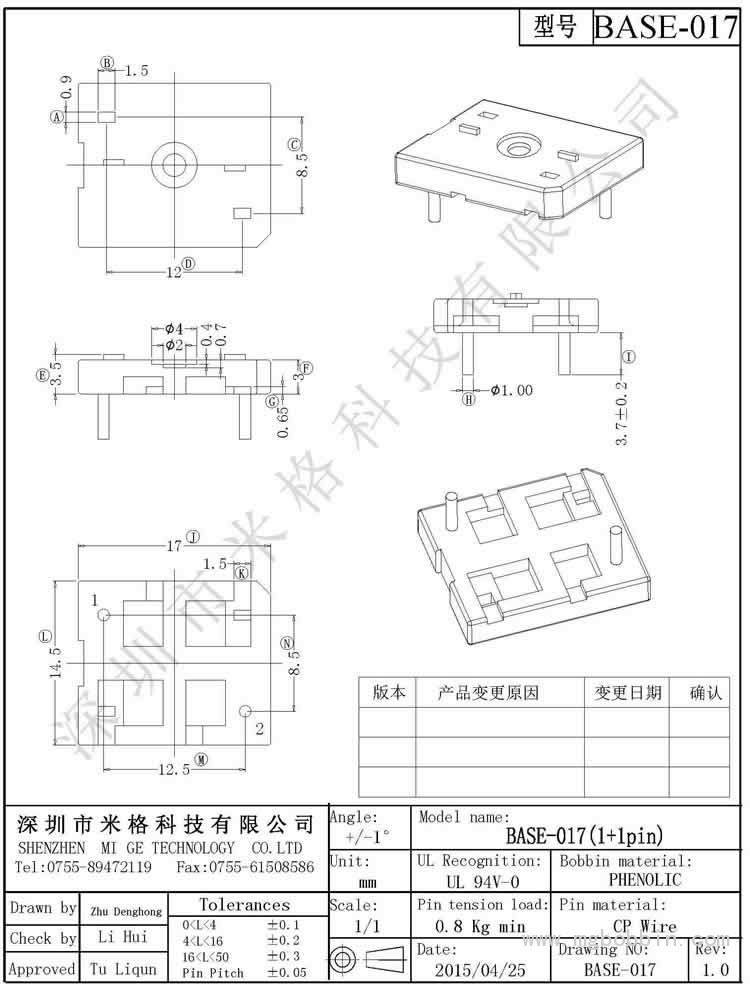 ba<em></em>se-017-Model