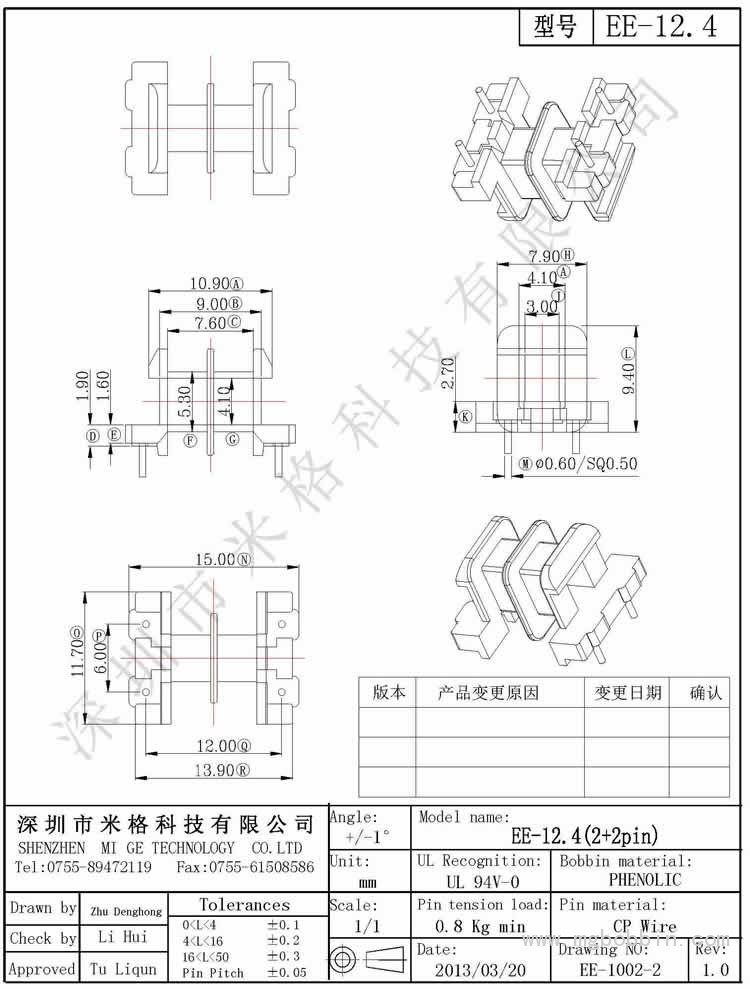 EE-1002-2-Model