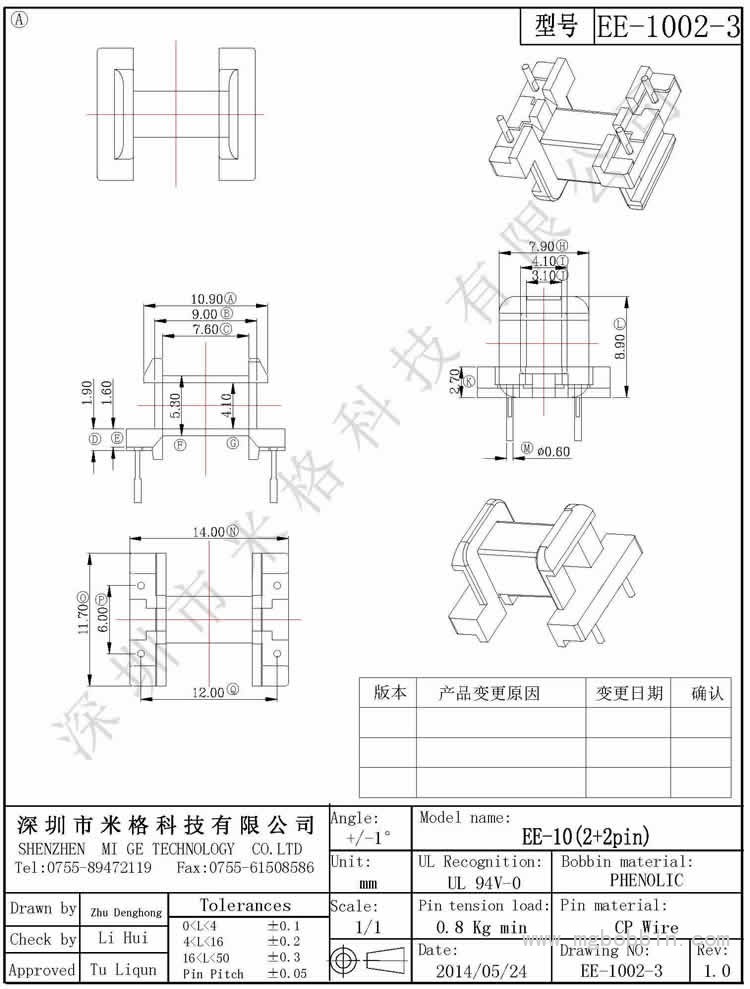 EE-1002-3-Model