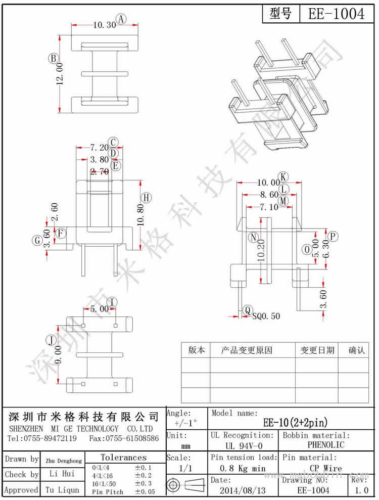 EE-1004-Model