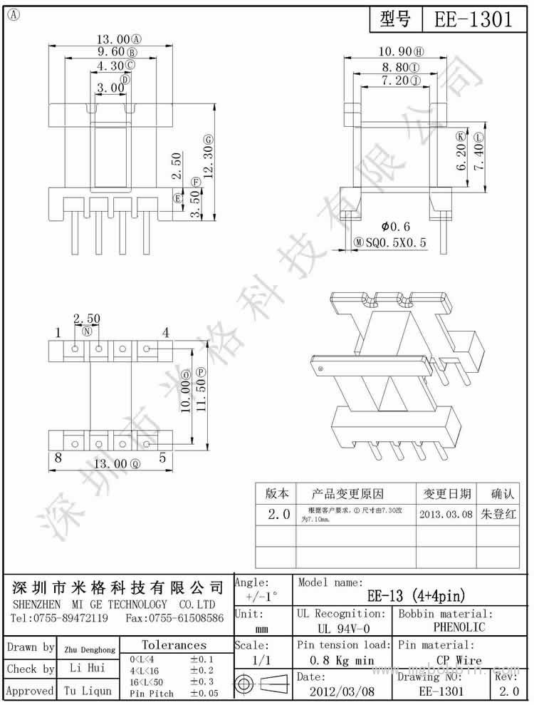 EE-1301-Model