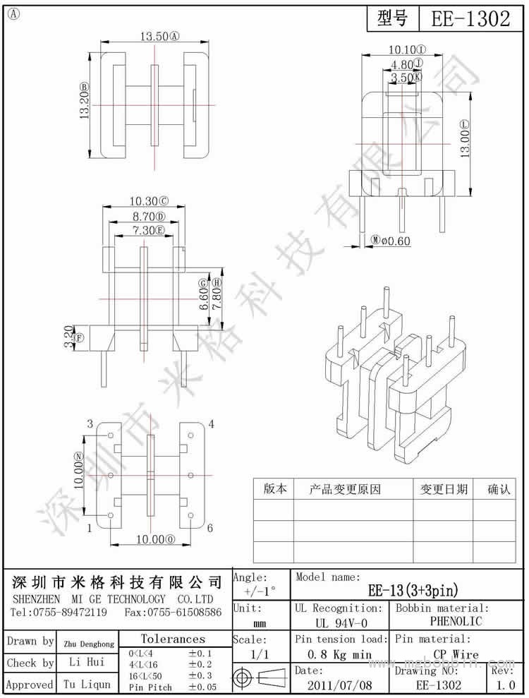 EE-1302-Model