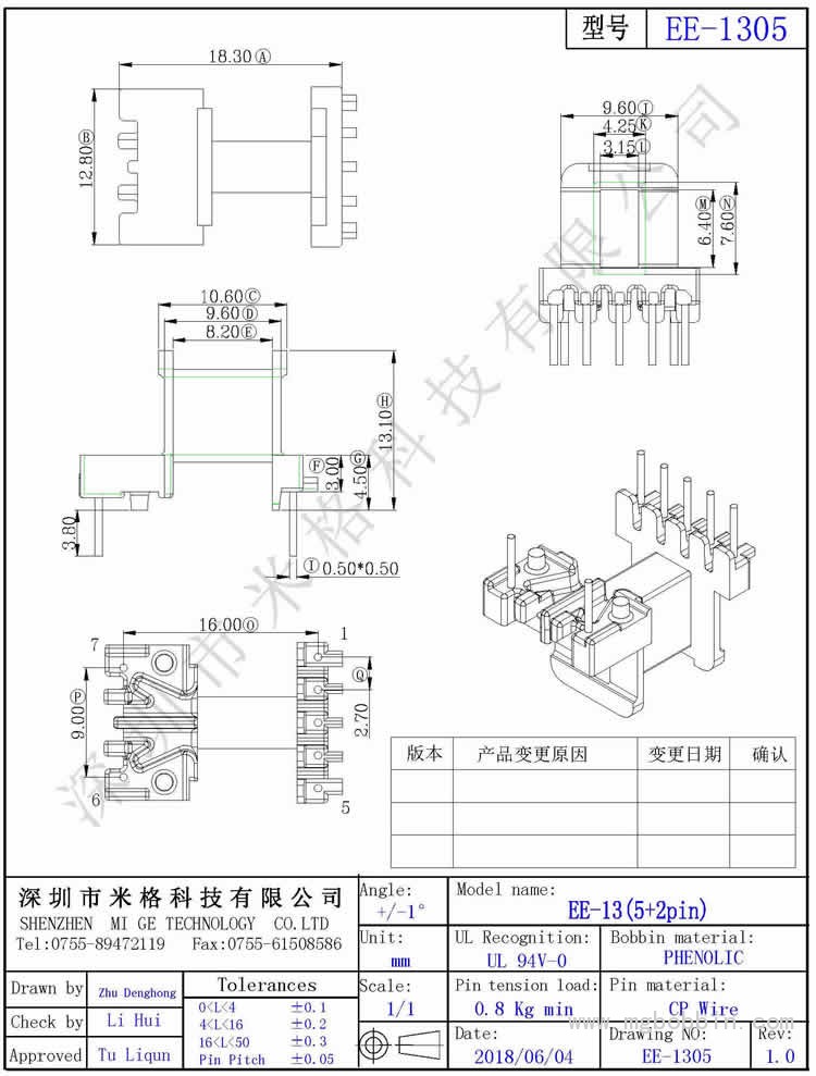 EE-1305-Model