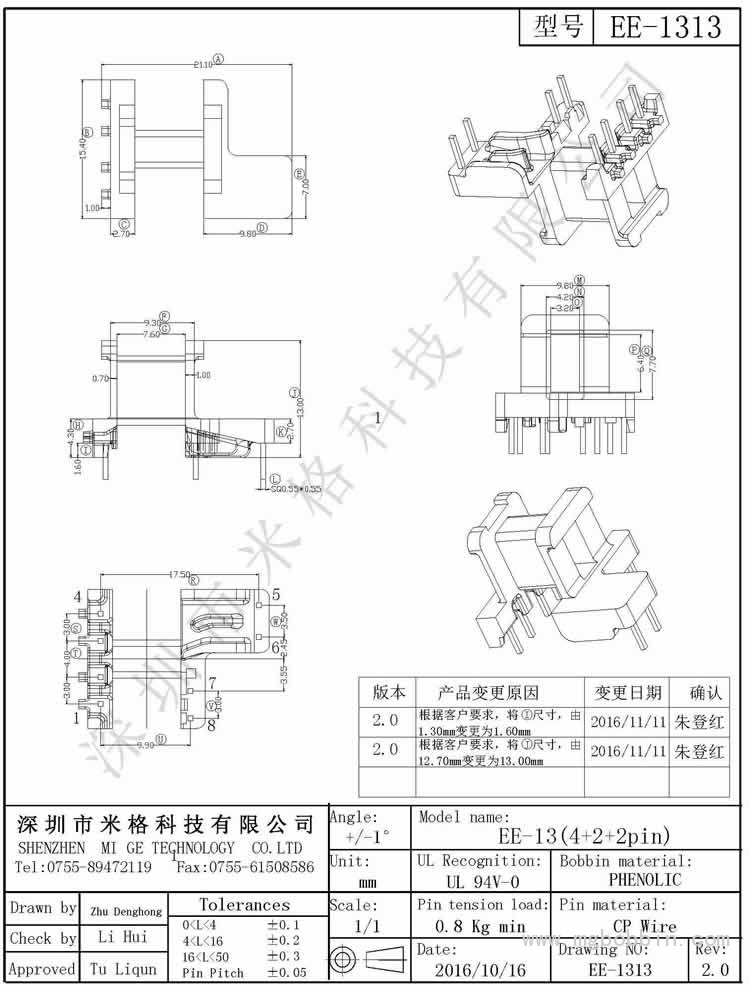 EE-1313-Model