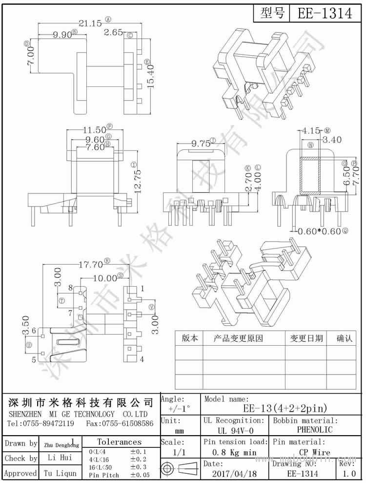 EE-1314-Model