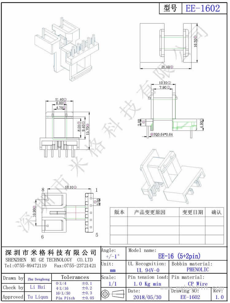 EE-1602-Model