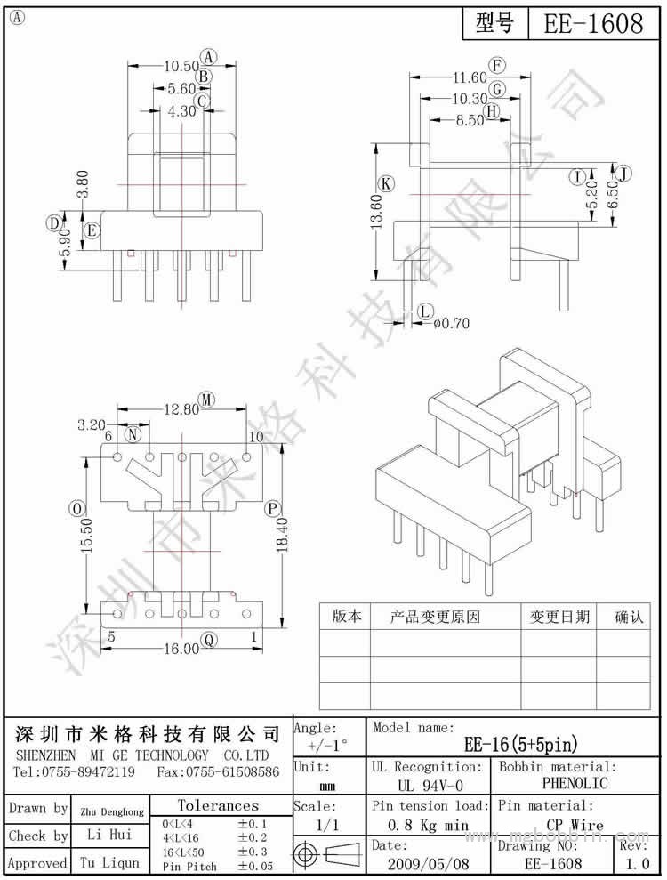 EE-1608-Model