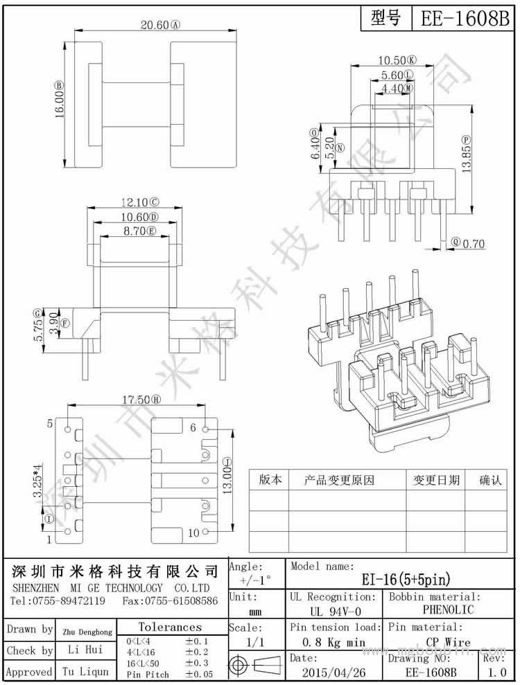 EE-1608B-Model