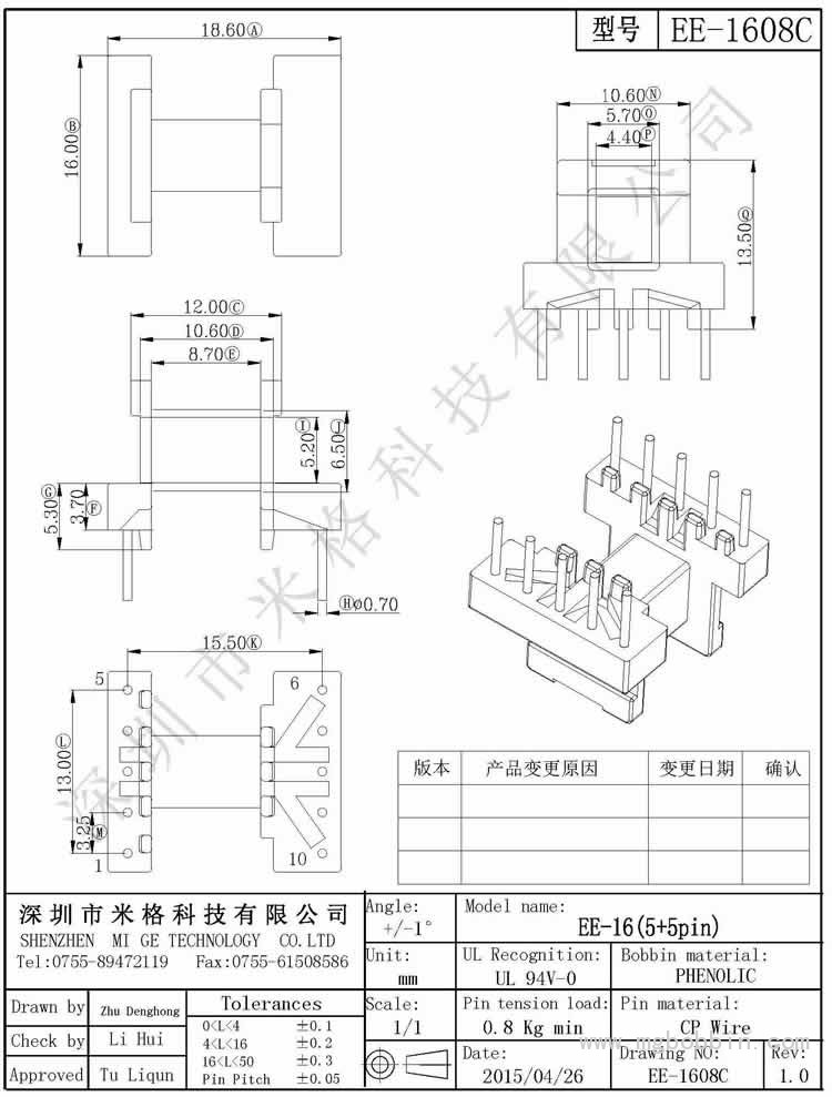 EE-1608C-Model