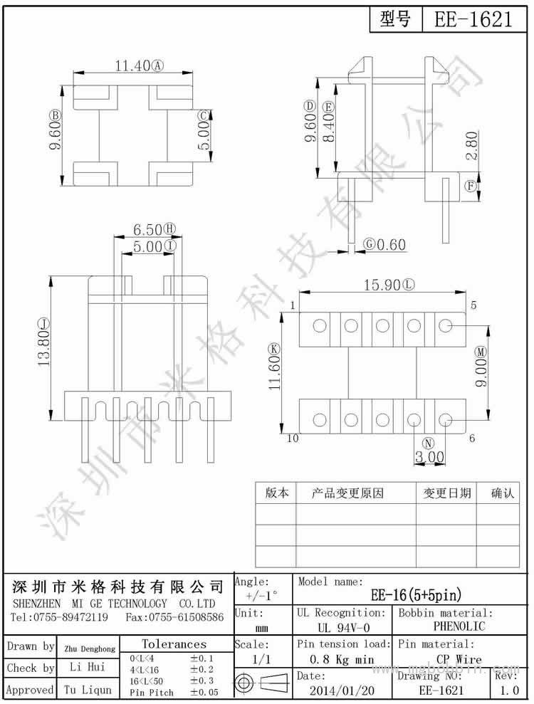 EE-1621-Model