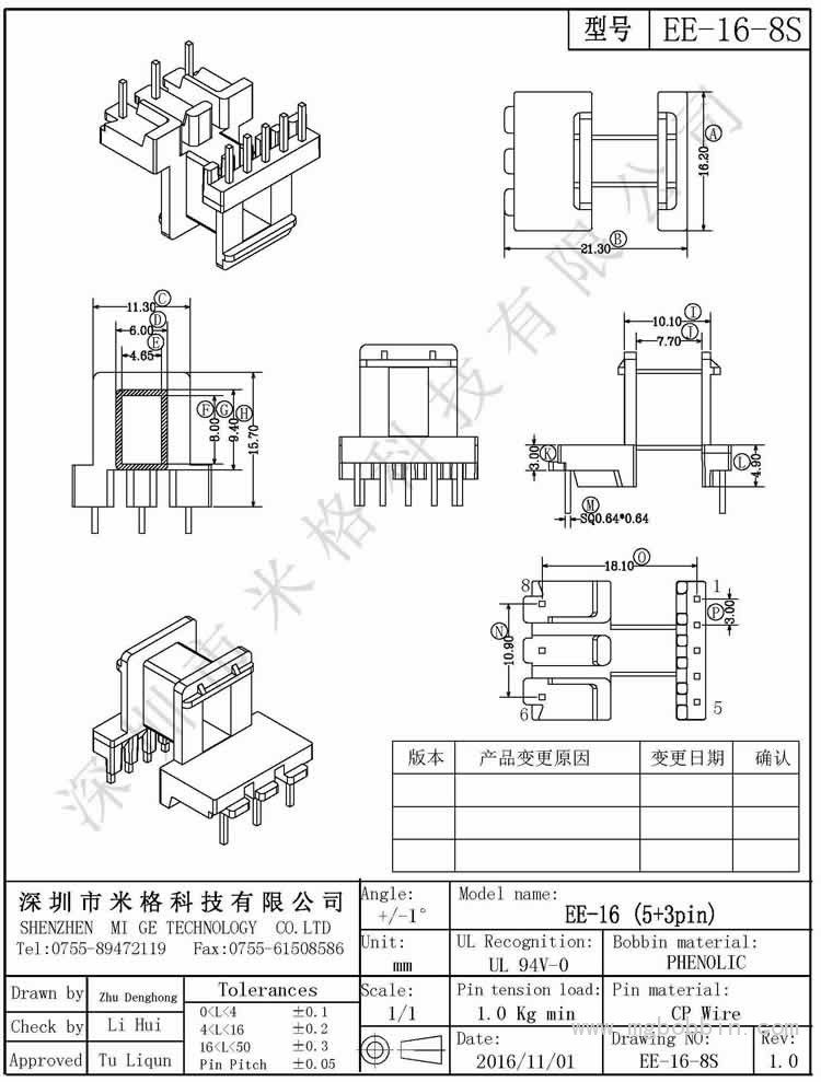 EE-16-8S-Model