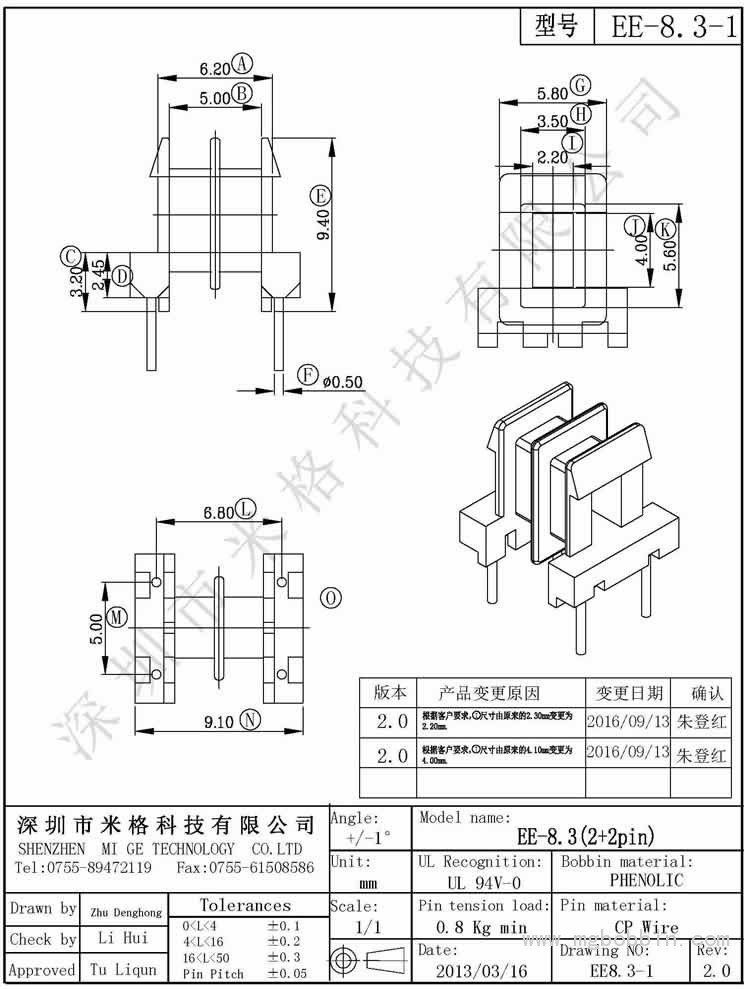 EE-8.3-1-Model