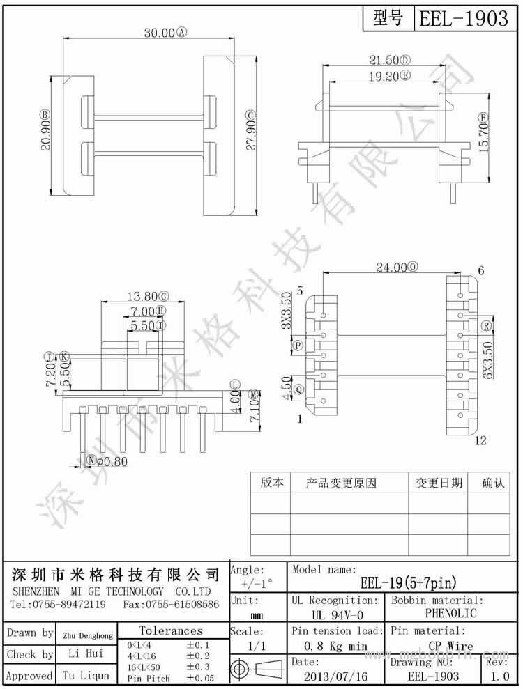 EEL-1903-Model