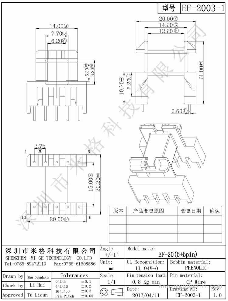 EF-2003-1-Model