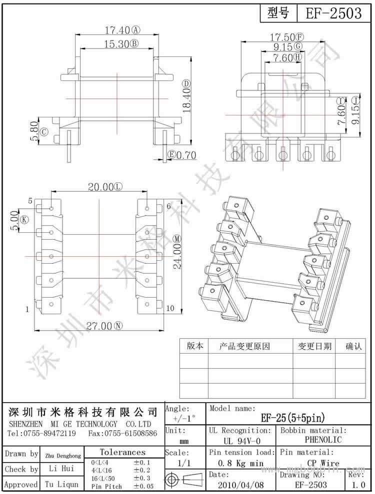 EF-2503-Model