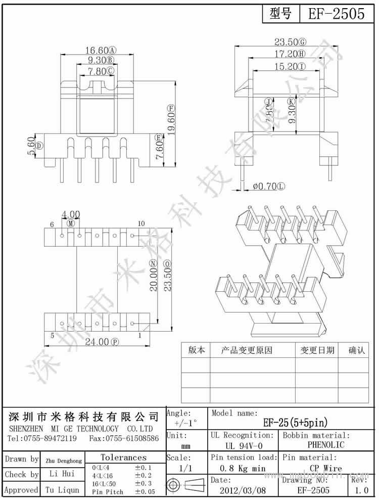 EF-2505-Model