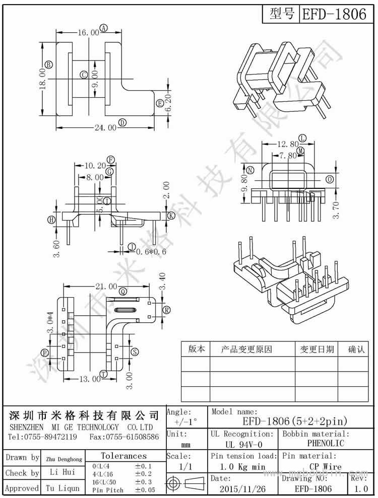 EFD-1806-Model