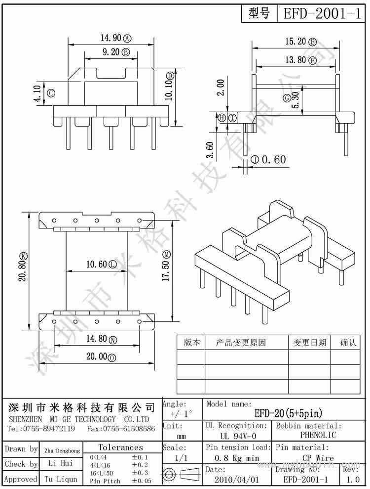 EFD-2001-1-Model