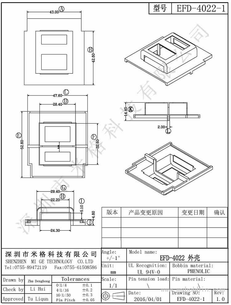 EFD-4022-1-Model