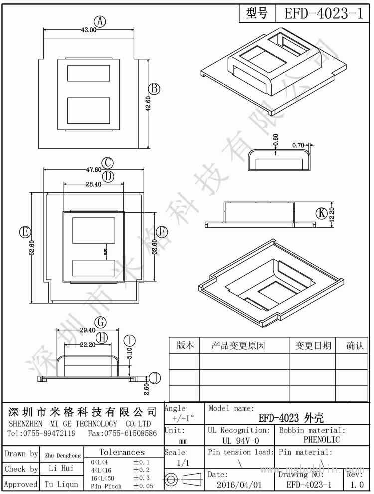EFD-4023-1-Model