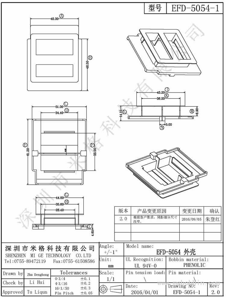 EFD-5054-1-Model
