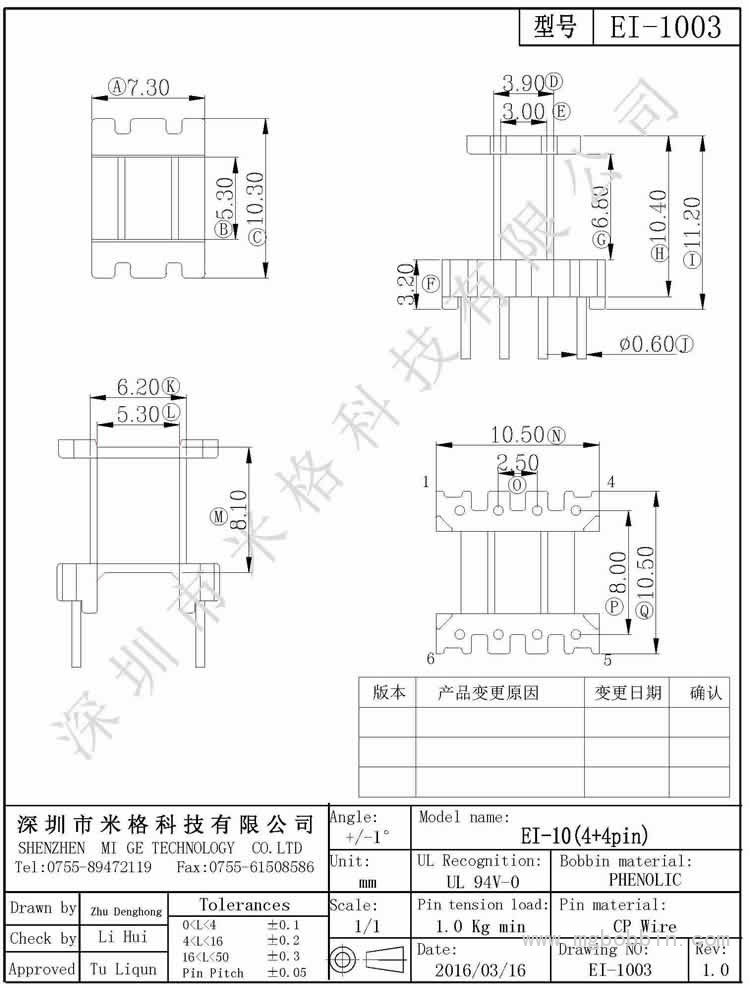 EI-1003-Model