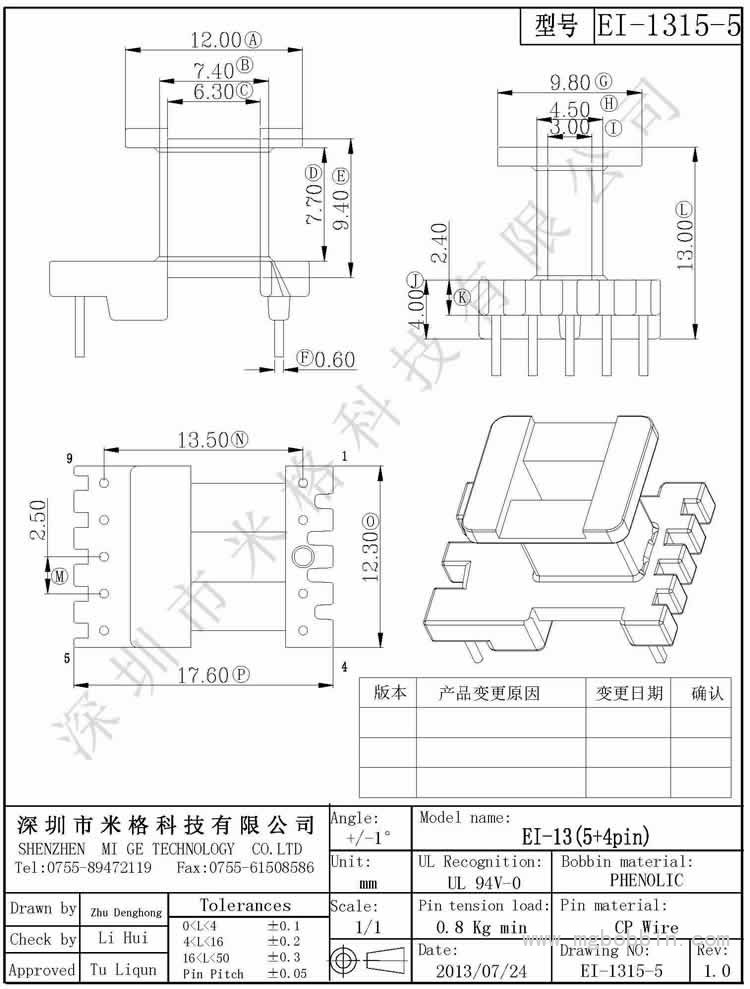 EI-1315-5-Model