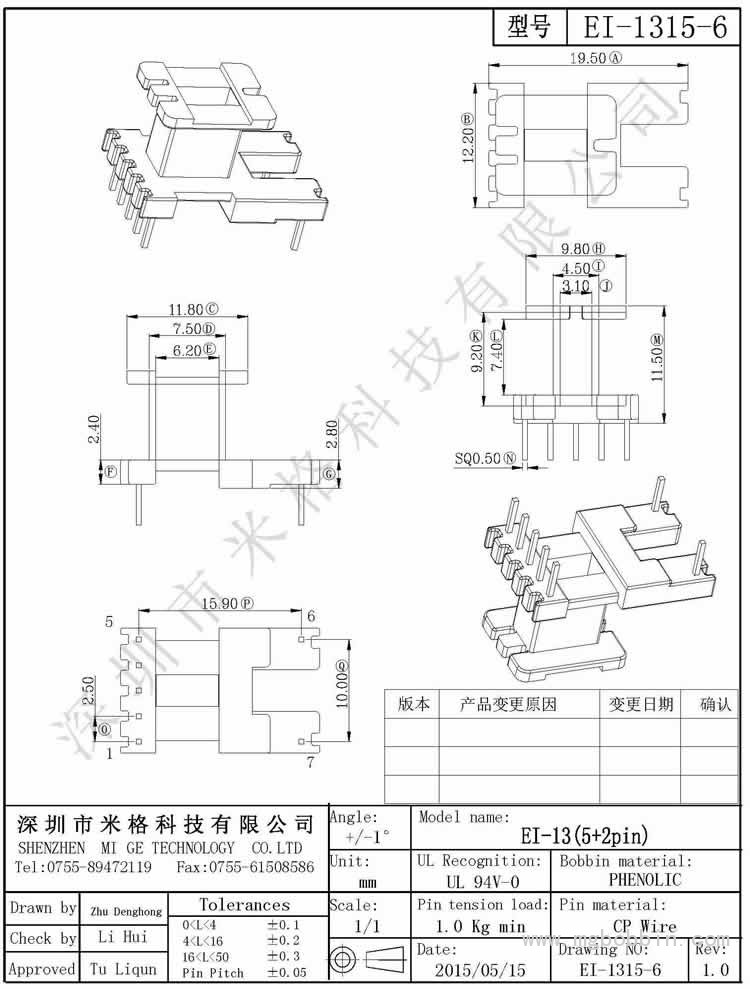 EI-1315-6-Model