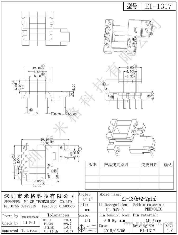 EI-1317-Model