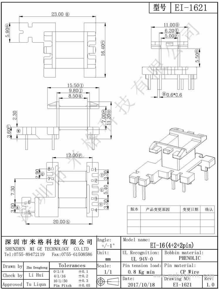 EI-1621-Model