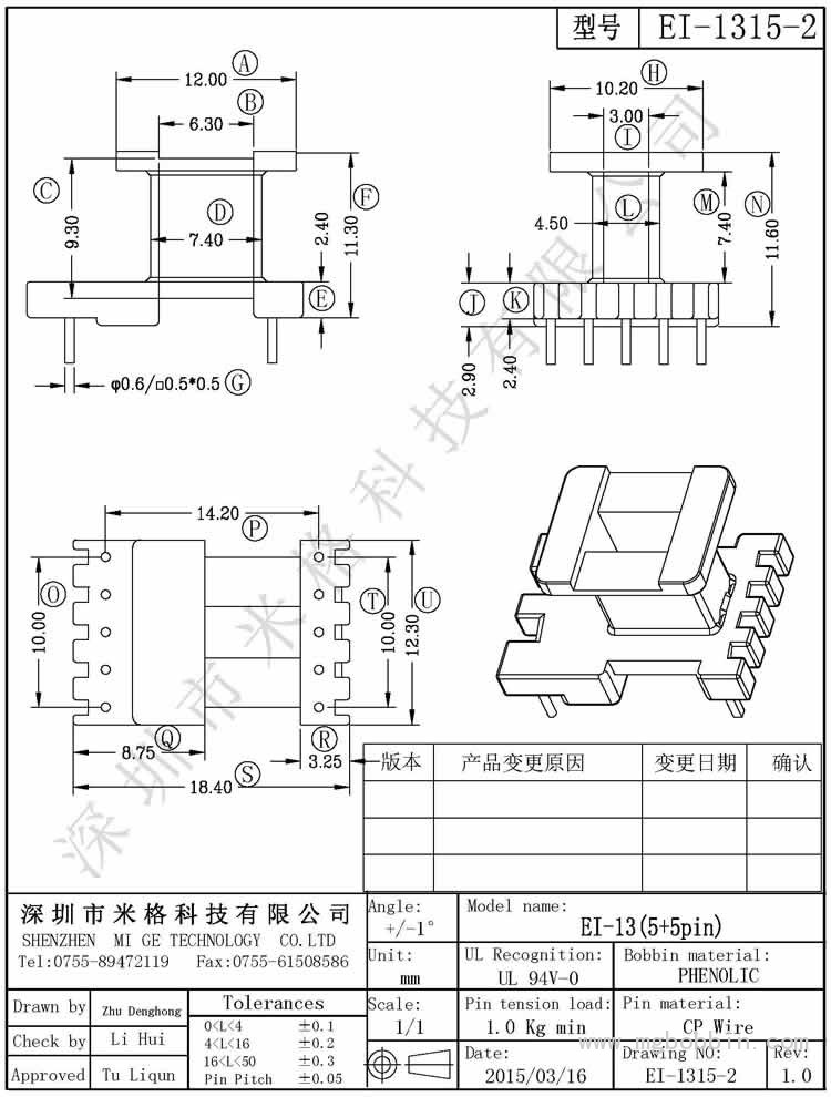 EI-1315-2-Model