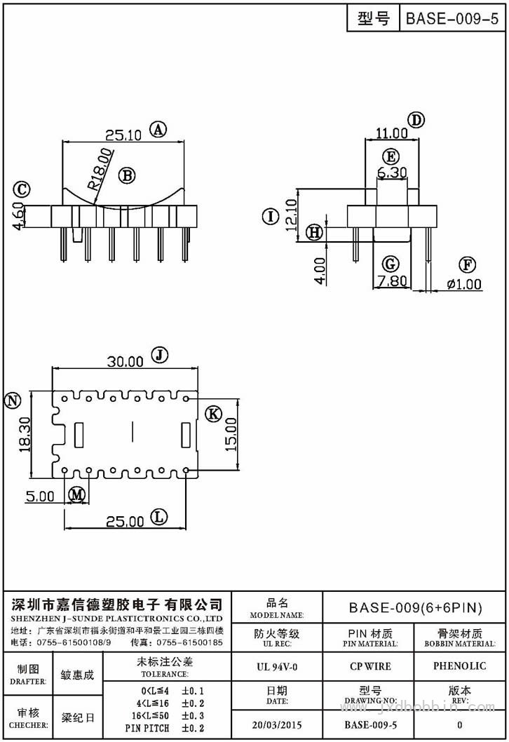 ba<em></em>se-009-5/ba<em></em>se-009(6+6PIN)