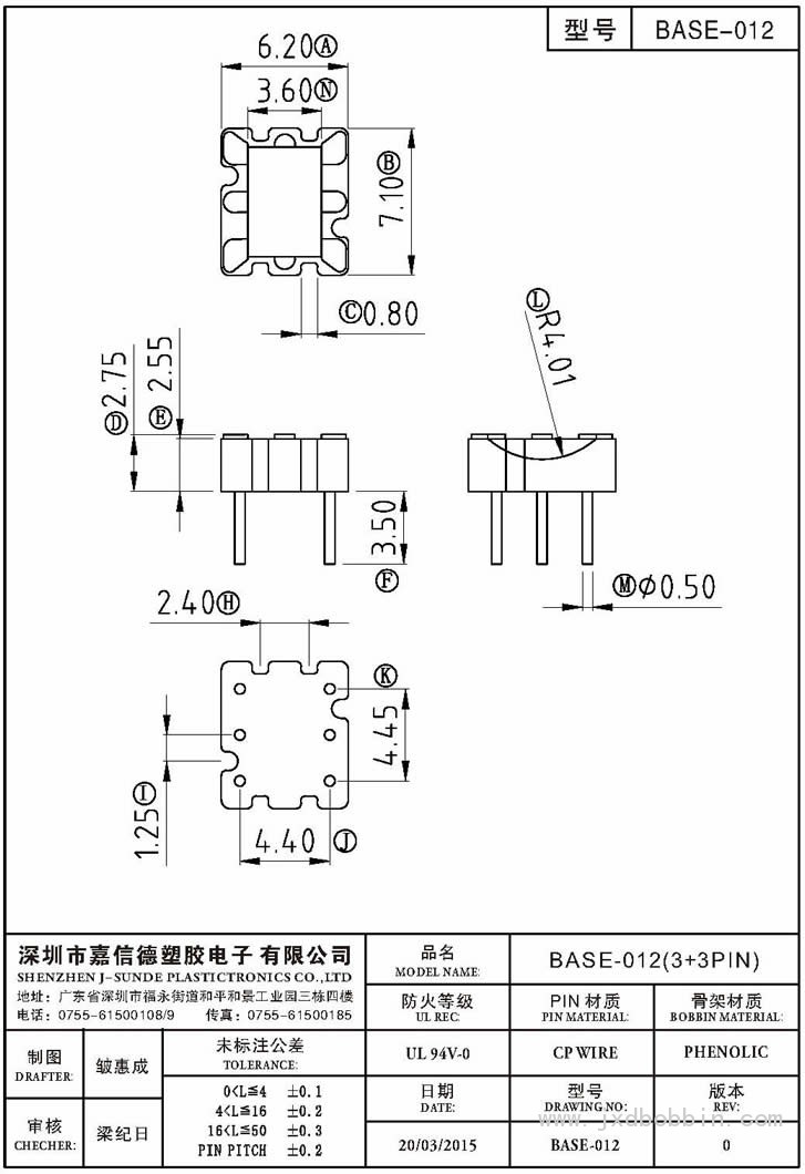 ba<em></em>se-012/ba<em></em>se-012(3+3PIN)