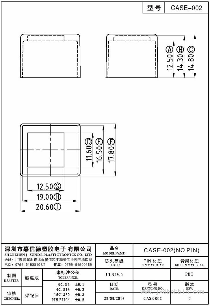 CASE-002/CASE-002(NO PIN)